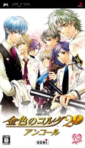 Kiniro No Corda 2 Forte Encore ROM