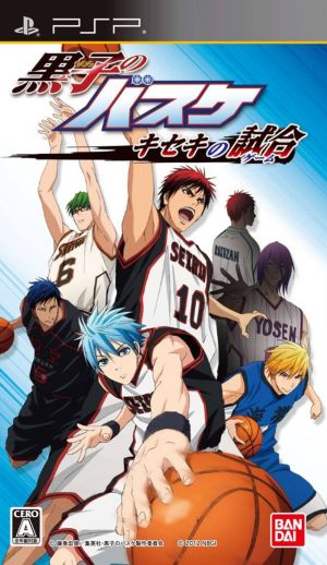 Kuroko No Basuke - Kiseki No Game ROM