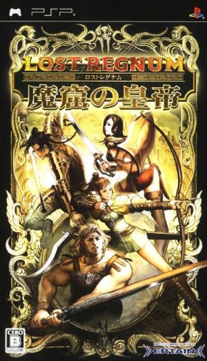 Lost Regnum - Makutsu No Koutei ROM