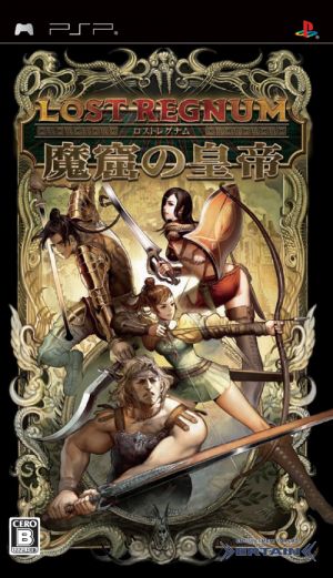 Lost Regnum - Makutsu No Koutei ROM