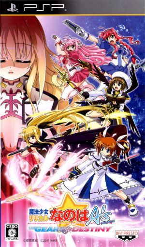 Mahou Shoujo Lyrical Nanoha A's Portable - The Gears Of Destiny ROM