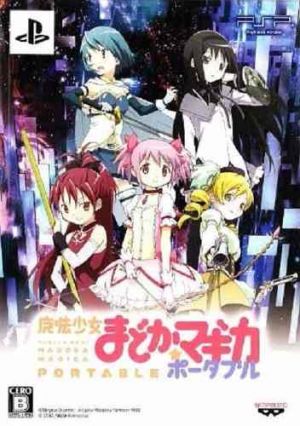 Mahou Shoujo Madoka Magica Portable ROM