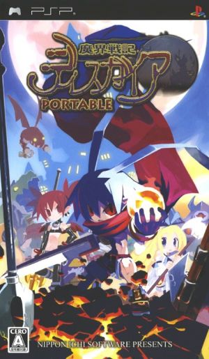 Makai Senki Disgaea Portable ROM