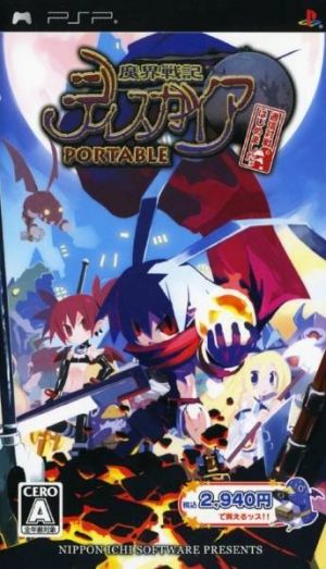 Makai Senki Disgaea Portable - Tsuushin Taisen Hajimemashita ROM