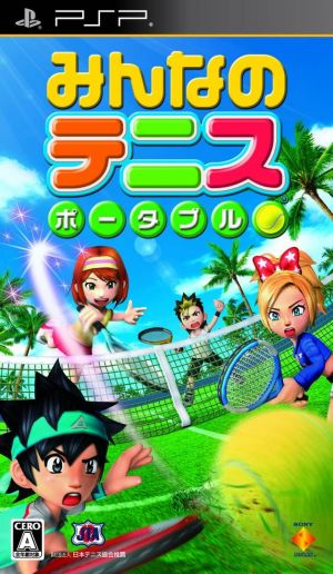 Minna No Tennis Portable ROM