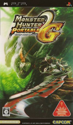 Monster Hunter Portable 2nd G ROM