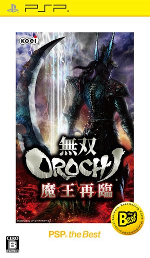 Musou Orochi - Maou Sairin Enhanced Version ROM