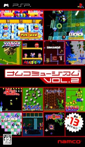 Namco Museum Vol.2 ROM