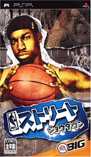 NBA Street Showdown ROM