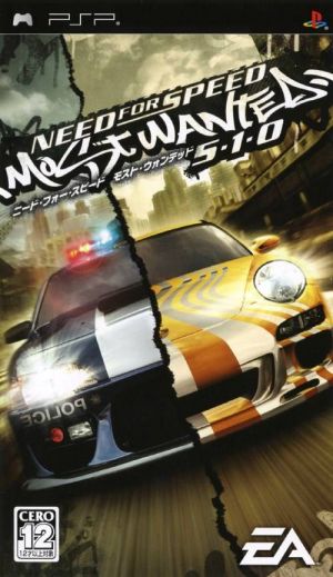 Need For Speed - Most Wanted 5-1-0 ROM