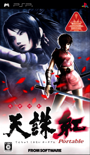 Ninja Katsugeki - Tenchu Kurenai Portable ROM