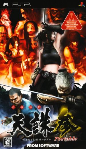 Ninja Katsugeki - Tenchu San Portable ROM