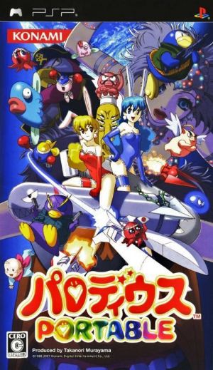 Parodius Portable ROM