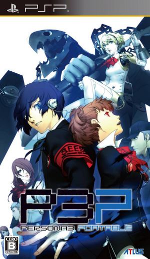 Persona 3 Portable ROM