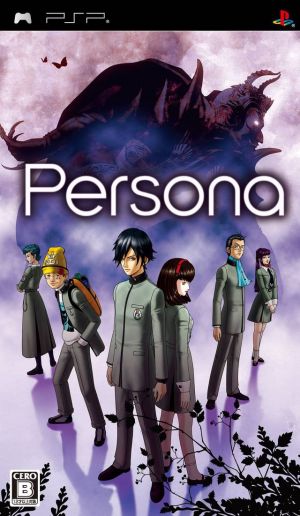 Persona ROM