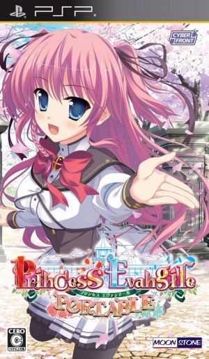 Princess Evangile Portable ROM