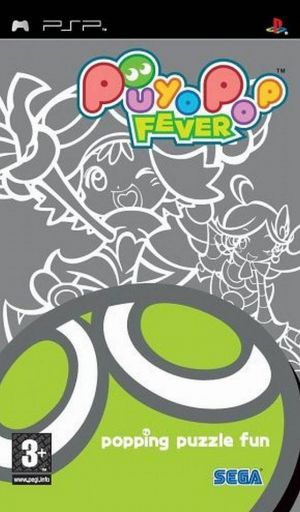 Puyo Pop Fever ROM