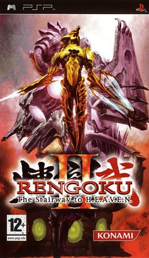 Rengoku II - The Stairway To H.E.A.V.E.N. ROM