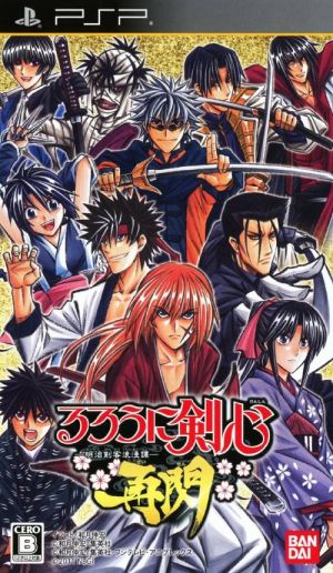 Rurouni Kenshin - Meiji Kenkaku Romantan Saisen ROM