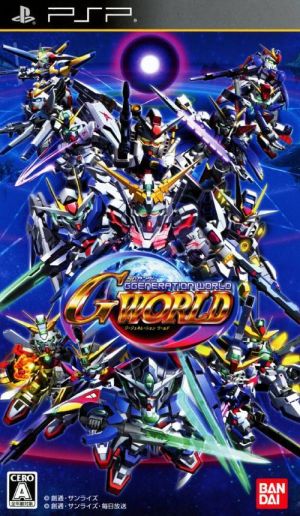 SD Gundam - G Generation World ROM