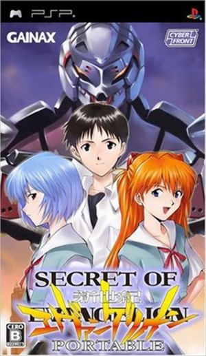 Secret Of Evangelion Portable ROM