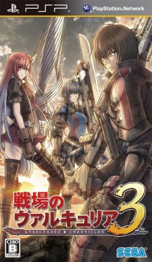 Senjou No Valkyria 3 ROM