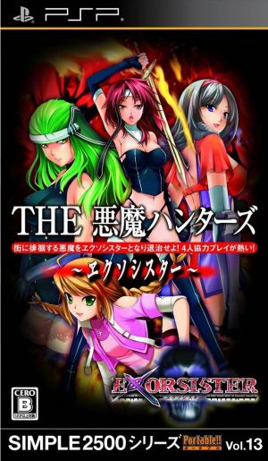 Simple 2500 Series Portable Vol. 13 - The Akuma Hunters - Exorsister ROM