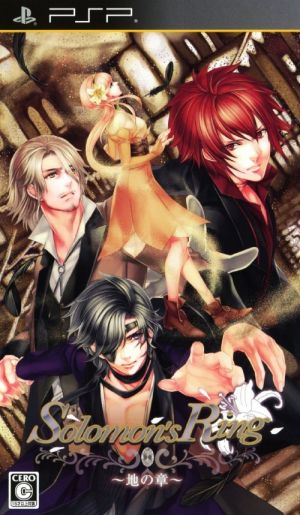 Solomon's Ring - Chi No Shou ROM