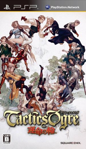 Tactics Ogre - Unmei No Wa ROM