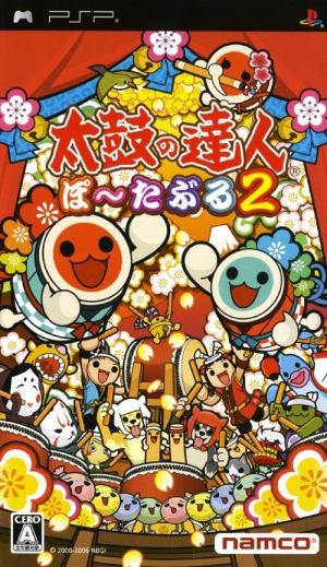 Taiko No Tatsujin Portable 2 ROM