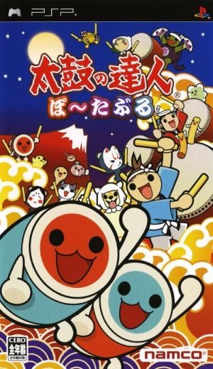 Taiko No Tatsujin Portable ROM