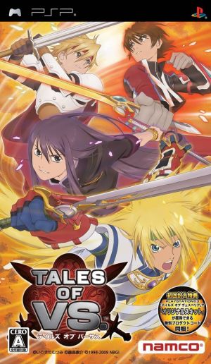 Tales Of VS. ROM