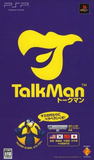 TalkMan ROM