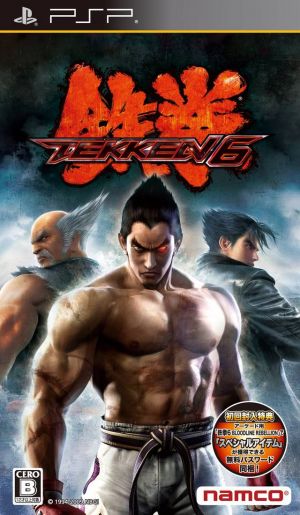 Tekken 6 ROM