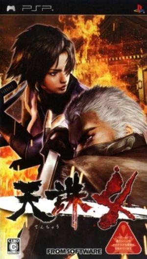 Tenchu 4 ROM