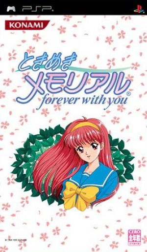 Tokimeki Memorial - Forever With You ROM