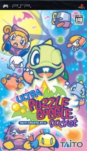 Ultra Puzzle Bobble Pocket ROM