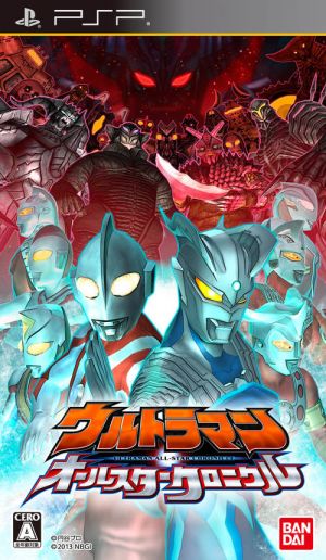 Ultraman All-Star Chronicle ROM