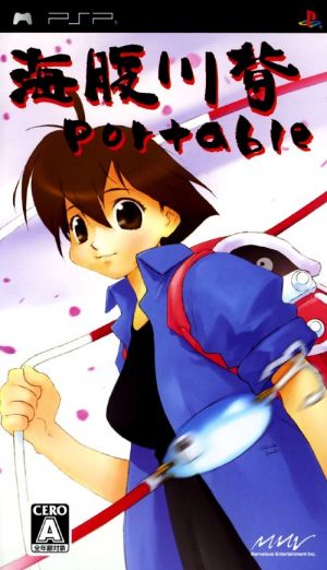 Umihara Kawase Portable ROM