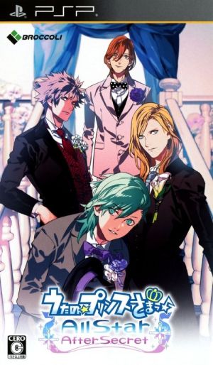 Uta No Prince Sama - All Star After Secret ROM