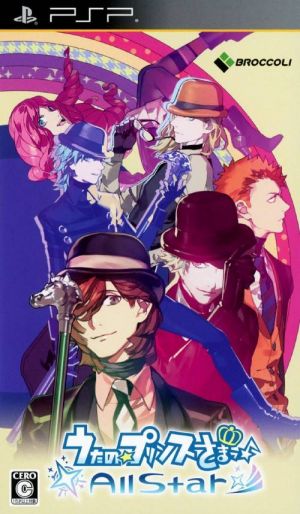 Uta No Prince Sama - All Star ROM