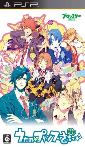 Uta No Prince Sama ROM