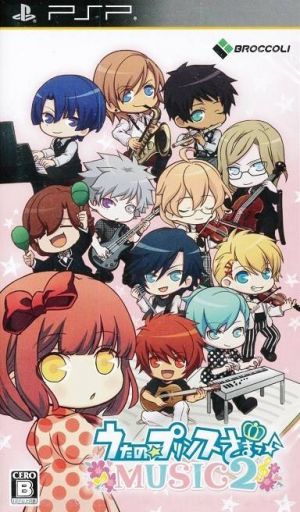 Uta No Prince Sama - Music 2 ROM