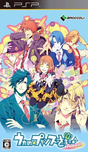 Uta No Prince Sama - Repeat ROM