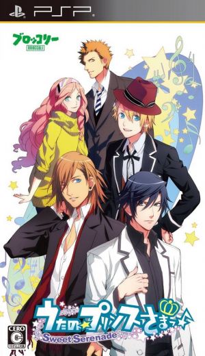 Uta No Prince Sama - Sweet Serenade ROM