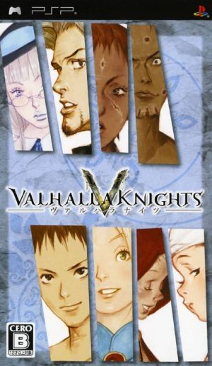 Valhalla Knights ROM