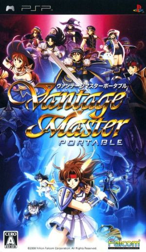 Vantage Master Portable ROM