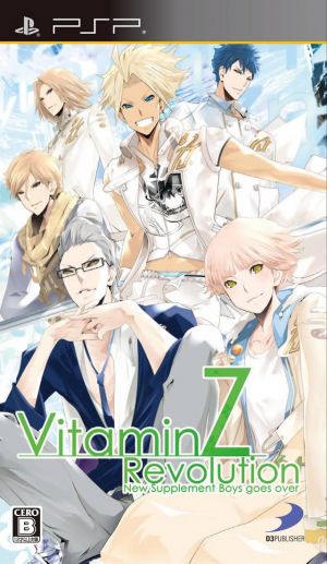 VitaminZ Revolution ROM