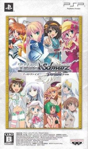 Weiss Schwarz Portable - Boost Weiss ROM