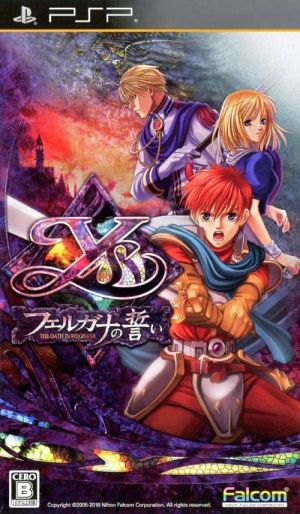 Ys - Felghana No Chikai ROM